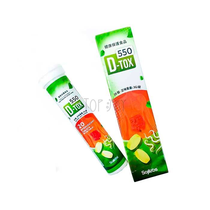 D-tox 550 - viên nang ký sinh trùng tại thành phố Hồ Chí Minh