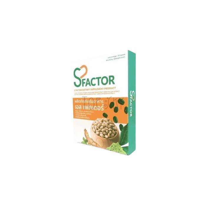 SFactor - ยาลดน้ำหนัก ในนนทบุรี