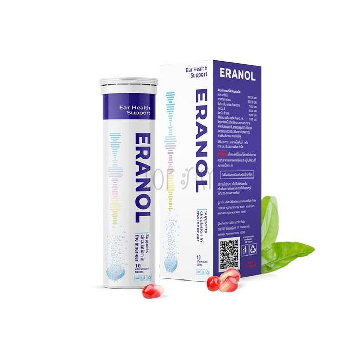 Eranol - เม็ดฟู่สำหรับการได้ยิน ในปากเกร็ด