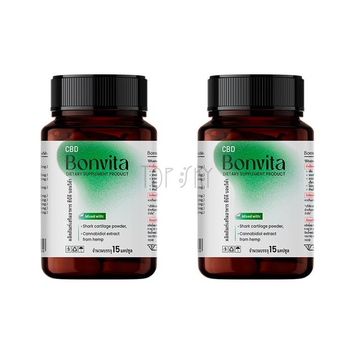 Bonvita CBD - แคปซูลร่วม ในอุบลราชธานี