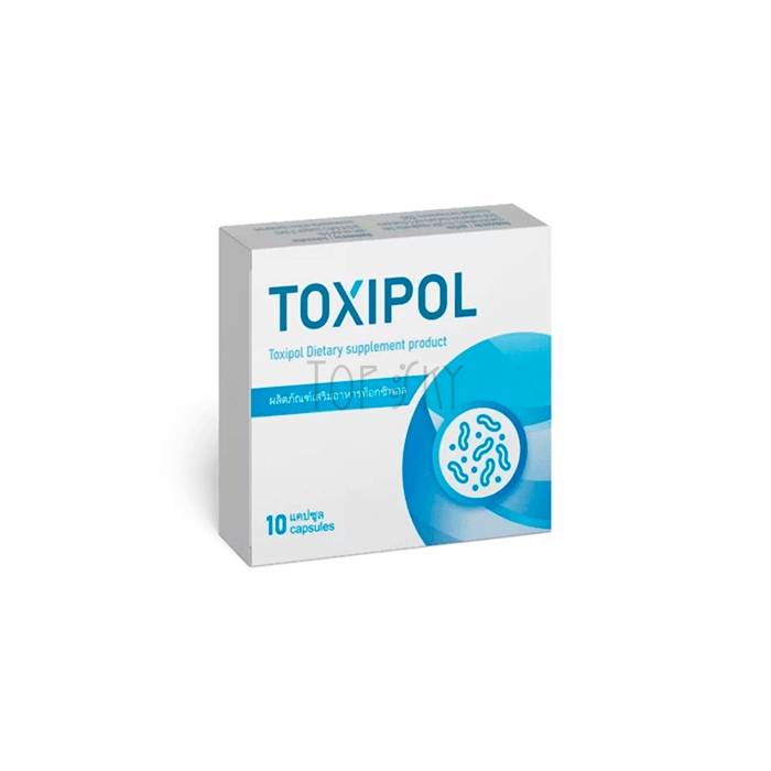 Toxipol caps - ยารักษาโรคติดเชื้อปรสิตในร่างกาย ในขอนแก่น