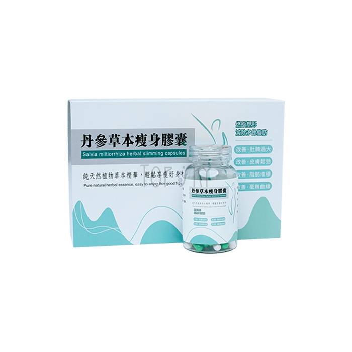 Herbal Slim Capsule - 体重控制产品 在苗栗