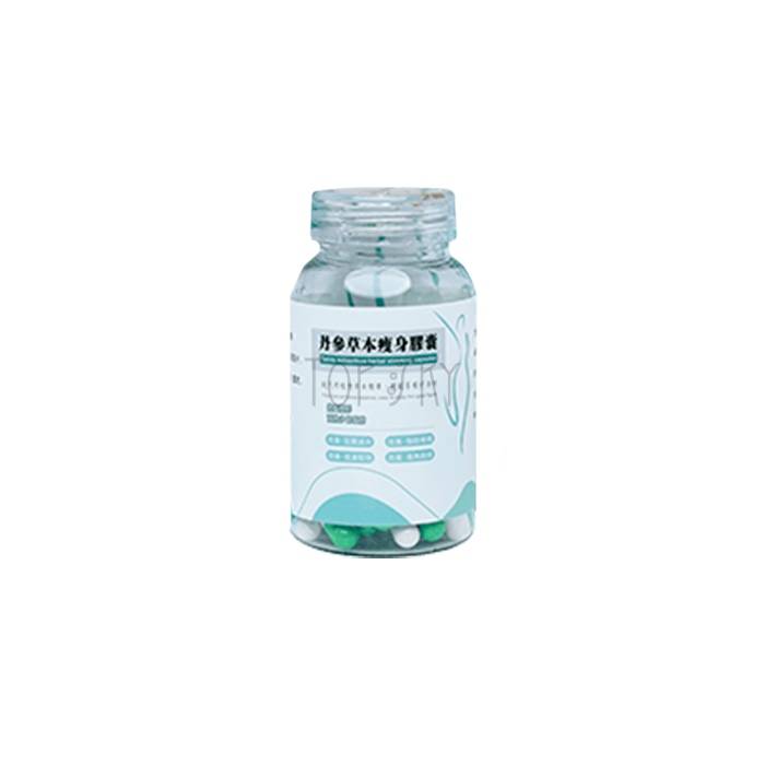 Herbal Slim Capsule - 体重控制产品 到民都鲁