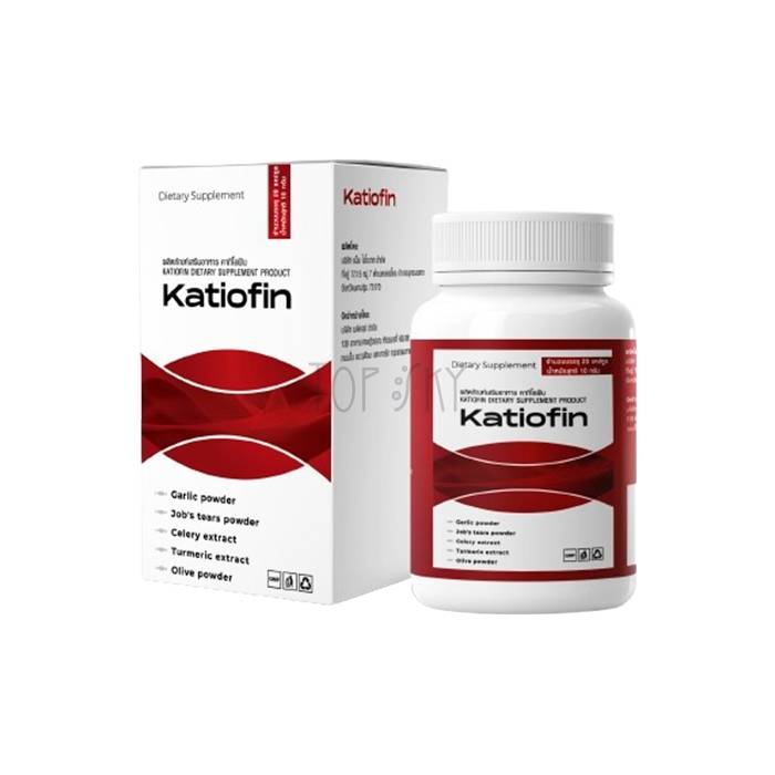 Katiofin - ยารักษาโรคความดันโลหิตสูง ในลำปาง