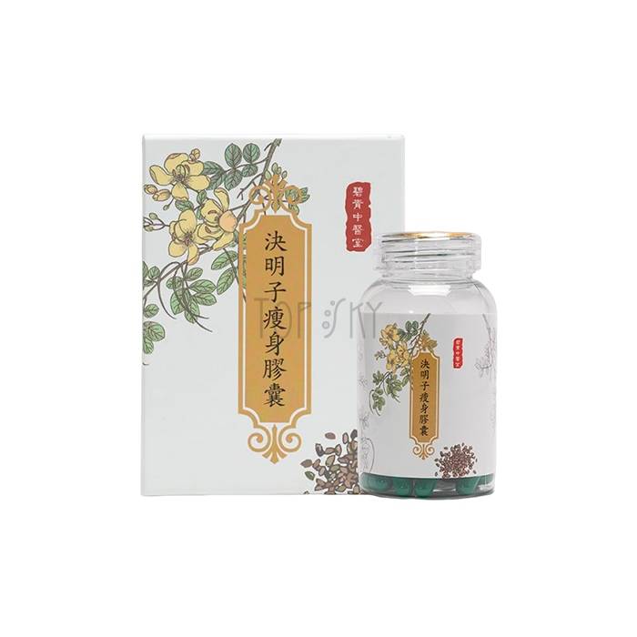 DIET CAPSULE - slimming capsules in Kajang