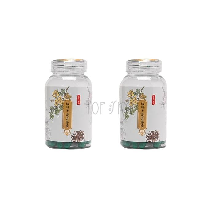 DIET CAPSULE - គ្រាប់ថ្នាំបញ្ចុះទម្ងន់ នៅ Selayang