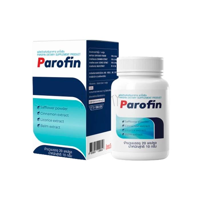 Parofin - ยารักษาโรคติดเชื้อปรสิตในร่างกาย ในขอนแก่น