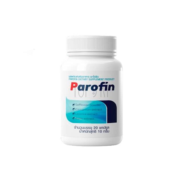 Parofin - ยารักษาโรคติดเชื้อปรสิตในร่างกาย ในสมุทรปราการ