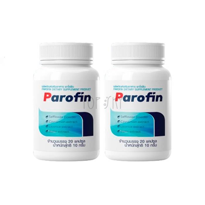 Parofin - ยารักษาโรคติดเชื้อปรสิตในร่างกาย ในภูเก็ต