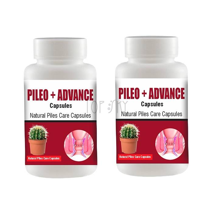 Pileo + Advance - மூல நோய்க்கான தீர்வு பார்ப்பனியத்தில்