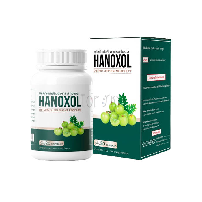 Hanoxol - ยารักษาโรคริดสีดวงทวาร ในนครสวรรค์