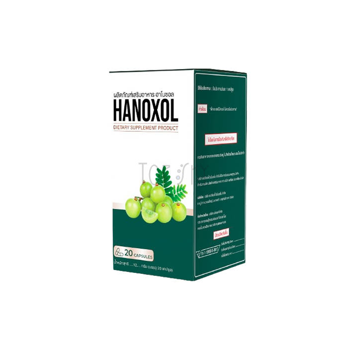 Hanoxol - ยารักษาโรคริดสีดวงทวาร ในเชียงใหม่