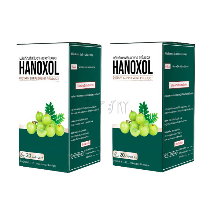 Hanoxol - ยารักษาโรคริดสีดวงทวาร ในเชียงราย