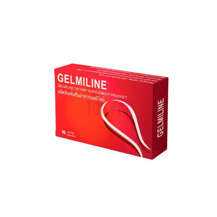 Gelmiline - แคปซูลปรสิต ในประเทศไทย