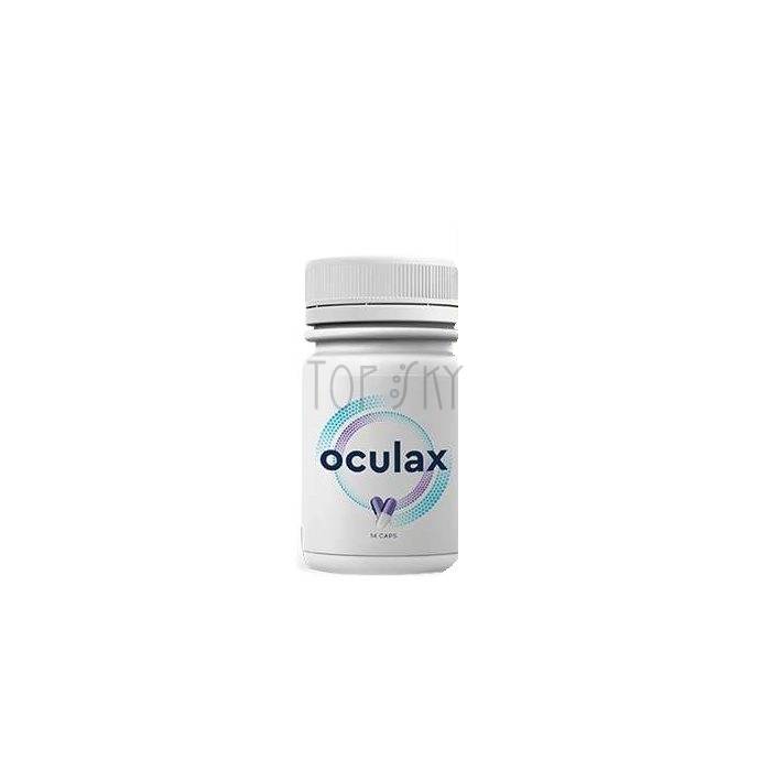 Oculax - 预防和恢复视力 在安邦