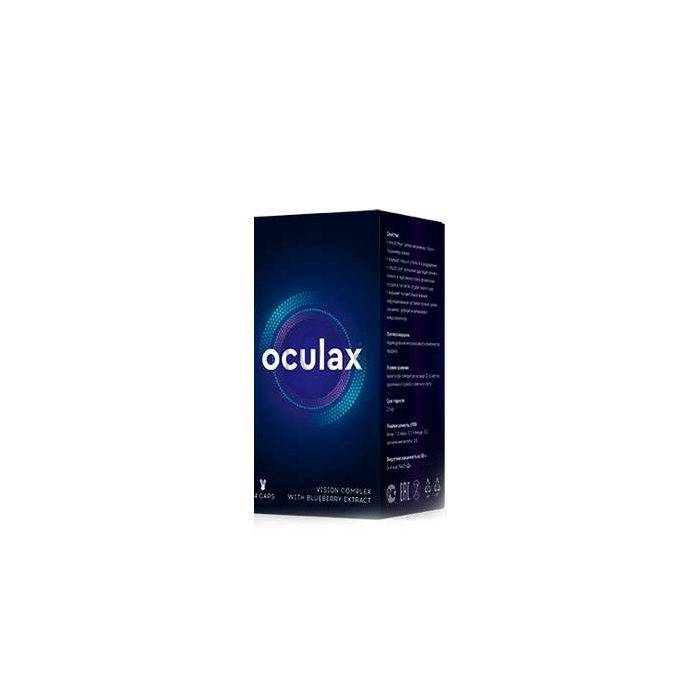 Oculax - for the prevention and restoration of vision in Butterworth